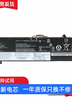 适用 联想 L17C2PB3 L17L2PB4 L17M2PB4 L17C2PB4 笔记本电池