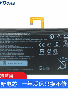L14D2P31适用联想Tab 2 X30M F A10-70F/LC TB3-X70F平板电脑电池