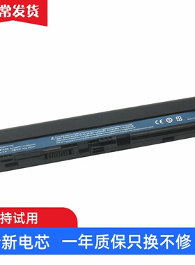 适用宏基 Aspire One 725 756 V5-131 V5-171 AL12B32 笔记本电池