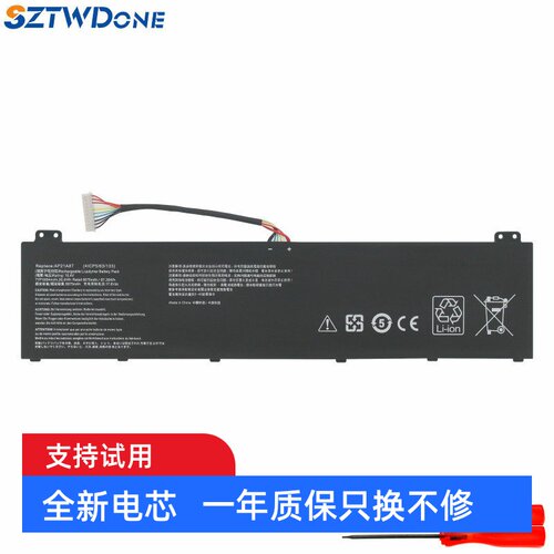 适用宏碁AP21A8T N22Q22 N22C4 N23C12 PHN16-71 笔记本电池