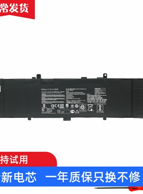 适用华硕U3000U/UQ U4000U/UQ UX410U RX410U B31N1535笔记本电池
