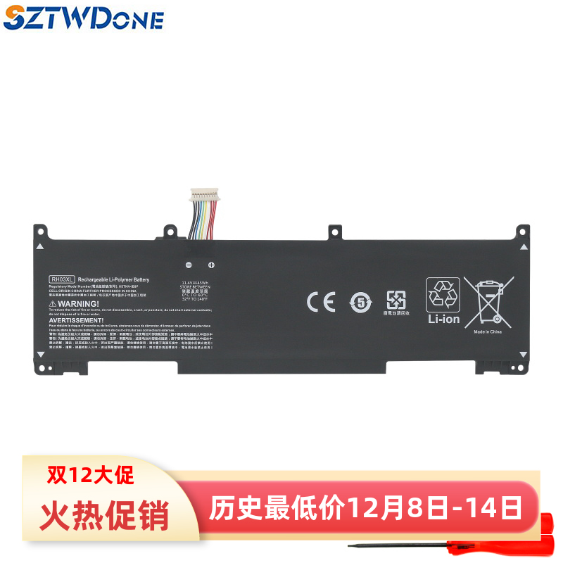 SZTWDONEZHAN66PRO14G4电池