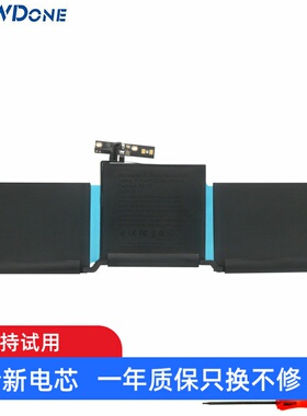 A2171适用苹果 Macbook Pro 13寸 2019 A2159 A2338 笔记本电池