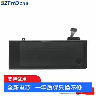 13寸 笔记本电池 适用 Pro MB990 MB991 A1322 苹果MacBook A1278