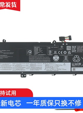 L22B4PE0适用联想ThinkBook 14 G6 G7 IRL 16 ABP ARP笔记本电池