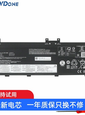 适用联想ThinkPad X13 Yoga Gen 2 L20M3P71 TP00127A 笔记本电池