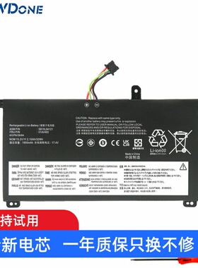 适用联想 Thinkpad T570 T580 P51S P52S 01AV493 内置笔记本电池