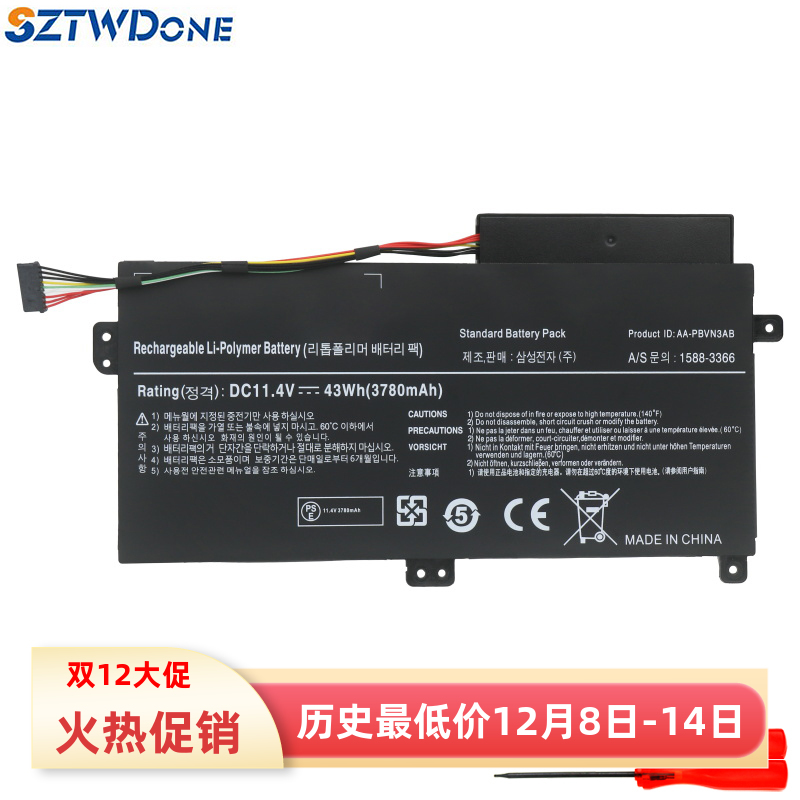 SZTWDONE510R5E510R5VR4E电池