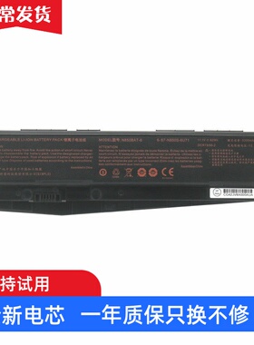 适用 神舟 Z7M-KP7S1 KP7GT KP5S1 KP7DC KP5D1 KP5SC 笔记本电池