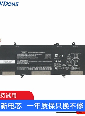 适用 惠普HP HSTNN-IB8Y HSTNN-DB9J L52581-005 笔记本电池