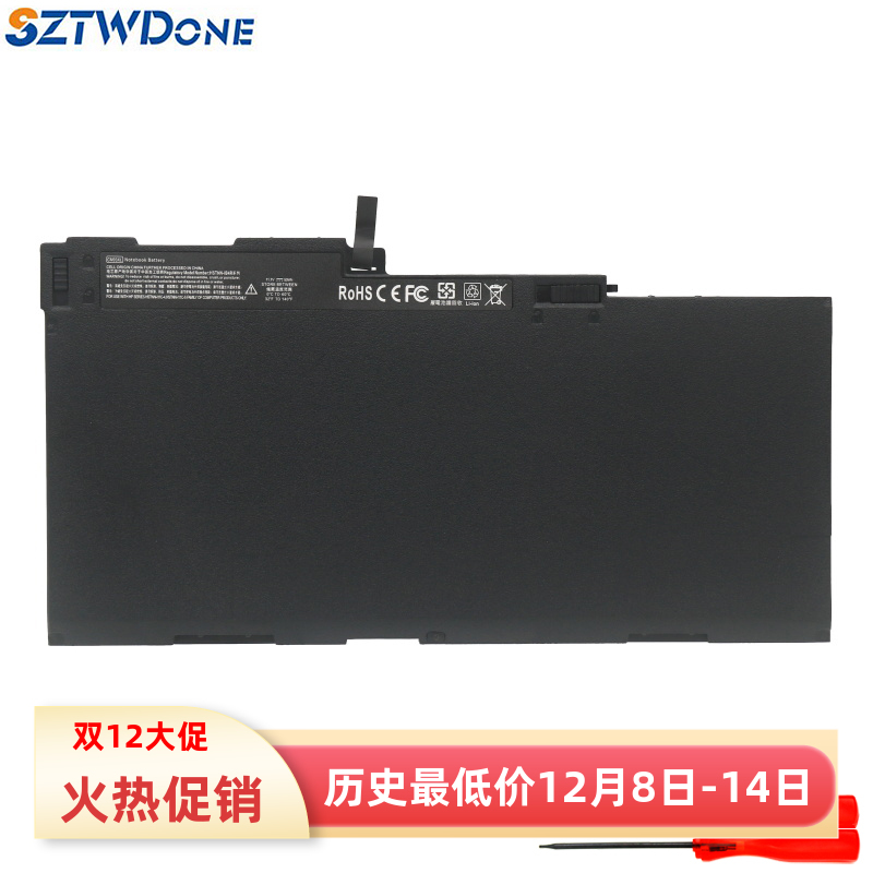 SZTWDONEZBook15u笔记本电池