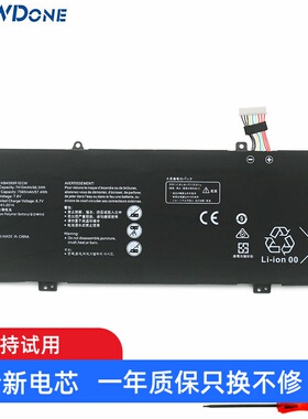 适用华为 VLT-W50 W60 KLVC-WFH9L/WFE9L HB4593R1ECW 笔记本电池