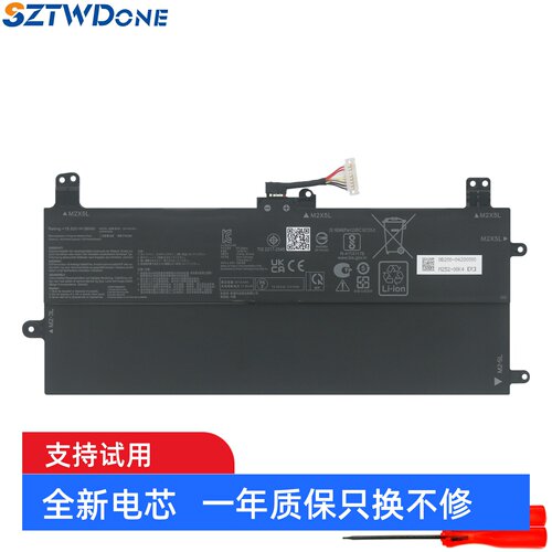 适用华硕 幻X 2023 GZ301W GZ301V C41N2102-1 笔记本电池