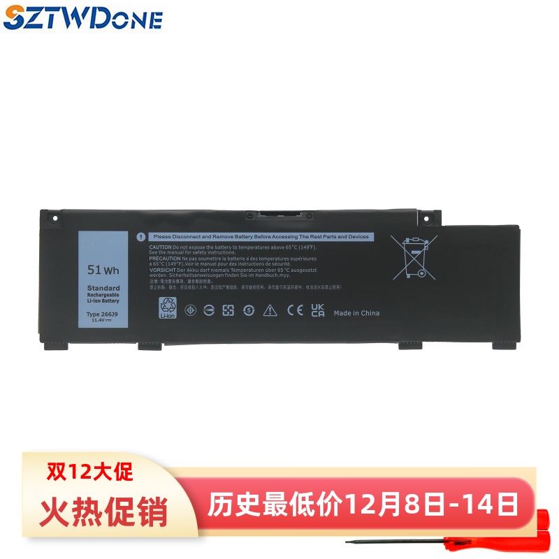 适用戴尔 G3 3700 3790 3779 266J9 72WGV W5W19 笔记本电池