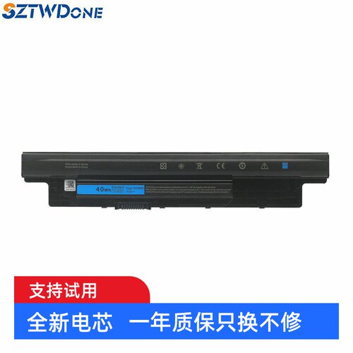 3421343734413442笔记本电池