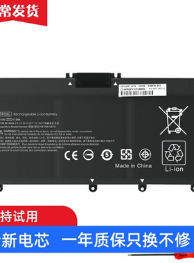 适用惠普15-cc708TX 15-CK003 14-bp031TX 15-cd027AX 笔记本电池