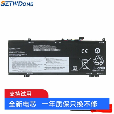 适用 联想 FLEX 6-14ARR/14IKB L17M4PB0  L17M4PB2 笔记本电池