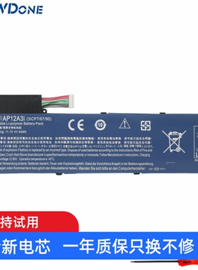 适用宏基 AP12A3I  M5-481G/581 M3-581TG MA50 W700 笔记本电池