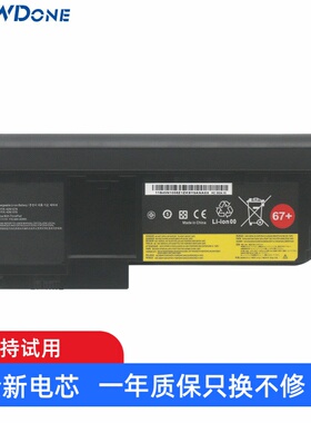 适用 联想Thinkpad X230 X220 Tablet X230T TP00019A 笔记本电池