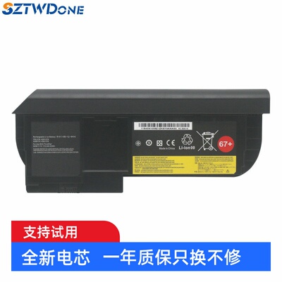适用 联想Thinkpad X230 X220 Tablet X230T TP00019A 笔记本电池