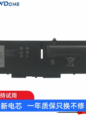 FK0VR适用戴尔Latitude 5330 5430 5530笔记本电池Precision 3570