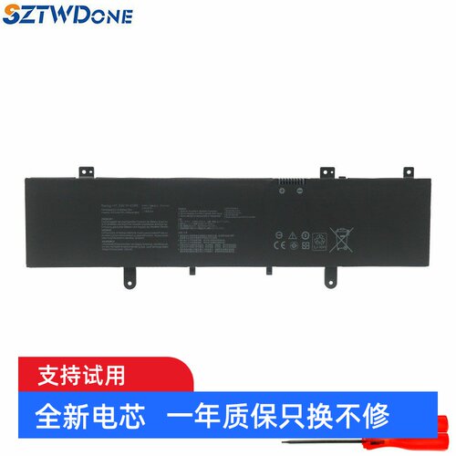 SZTWDONE灵耀S4100UQS4000U电池