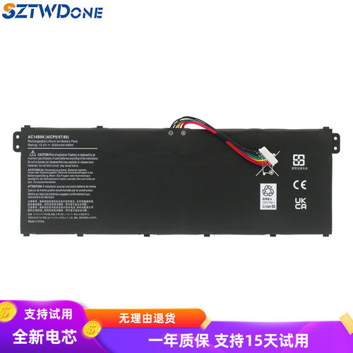 SZTWDONEX349A315-53电池