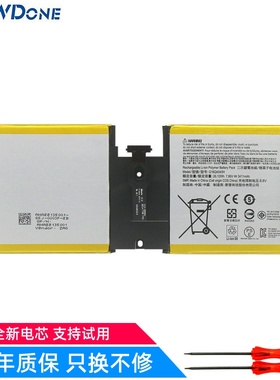 适用 微软 Surface go 1824/1825 G16QA043H 平板电脑内置电池