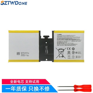 Surface 1824 1825 平板电脑内置电池 适用 G16QA043H 微软