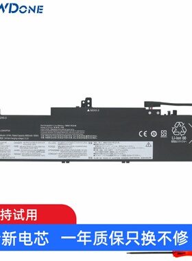 适用联想 ThinkPad E14 E15 Gen5 E16 Gen1 L22M3PG4笔记本电池