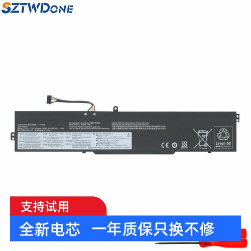 SZTWDONE330-15ich电池