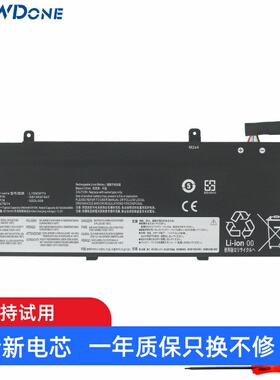 适用 联想ThinkPad T490 T495 T14 P14S Gen 1/2 P43S 笔记本电池