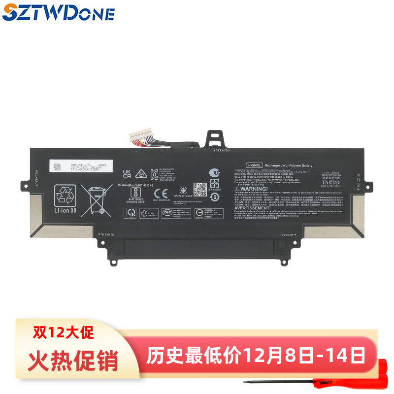 适用惠普HP EliteBook X360 1030/1040 G7/G8 HK04XL 笔记本电池