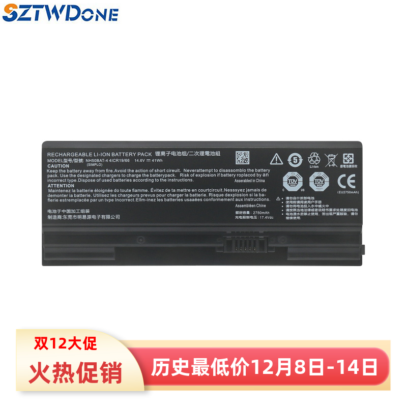 Z7-CU5NBCNH5S01笔记本电池