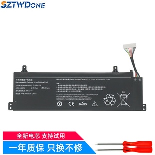 2022 2021 Pro笔记本电池 G游戏本2020 G16B01W适用小米红米Redmi