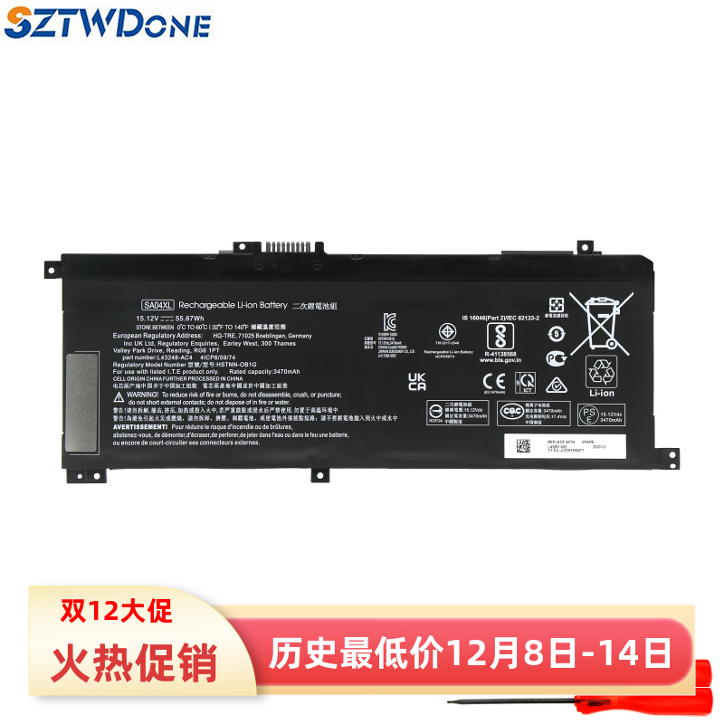 惠普15-dr0003TXTPN-W142电池