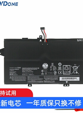 适用联想 昭阳K41-70-80 M41-70-80 L14S4P21 L14M4P21笔记本电池