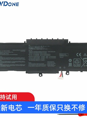 适用 华硕 U4300F/FA/FN UX433F/FN/FA C31N1811 笔记本电池