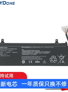 SZTWDone适用小米Redmi G游戏本2020 2021 2022笔记本电池G16B01W