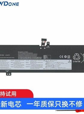 适用联想 小新Pro16 IRH8 ARP8 APH8 2023 L22M4PF5 笔记本电池