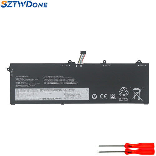 SZTWDONER9000X2021R电池