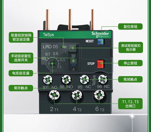 施耐德热过载继电器LRD05C10C12C14C16C 配LC1D交流接触器30-38A
