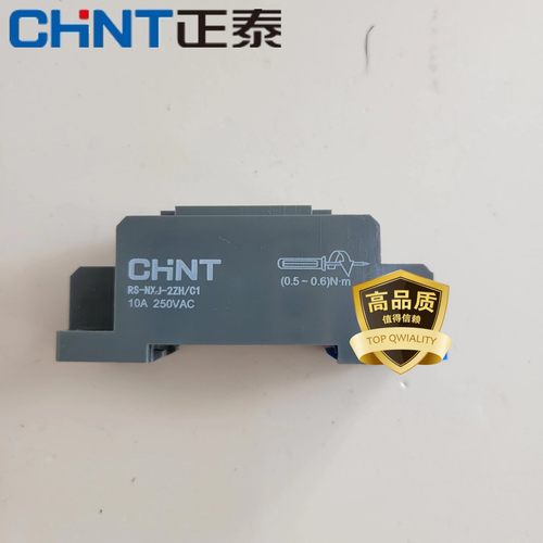 正泰继电器底座CZT08A-02八脚适用于NXJ14脚CZY14A CZY08A