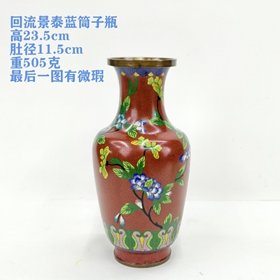 微瑕回流景泰蓝花瓶铜胎掐丝珐琅红色万字纹筒子瓶