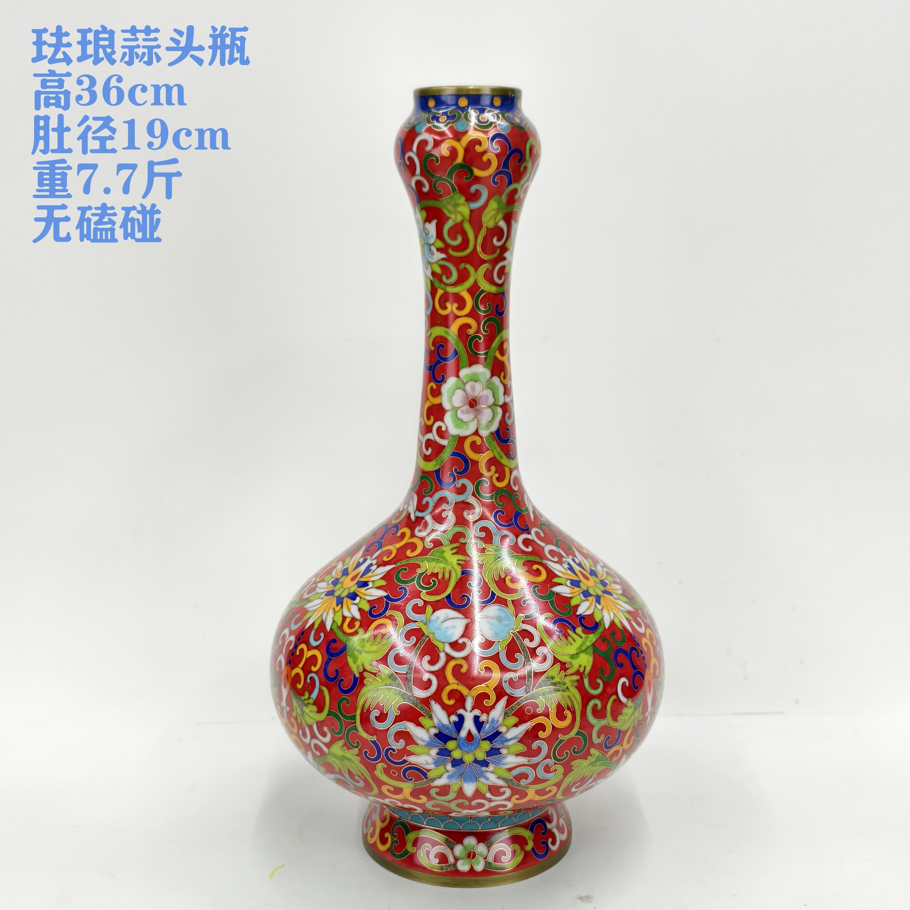 老北京景泰蓝蒜头瓶铜胎掐丝珐琅红色缠莲纹花瓶家居摆件