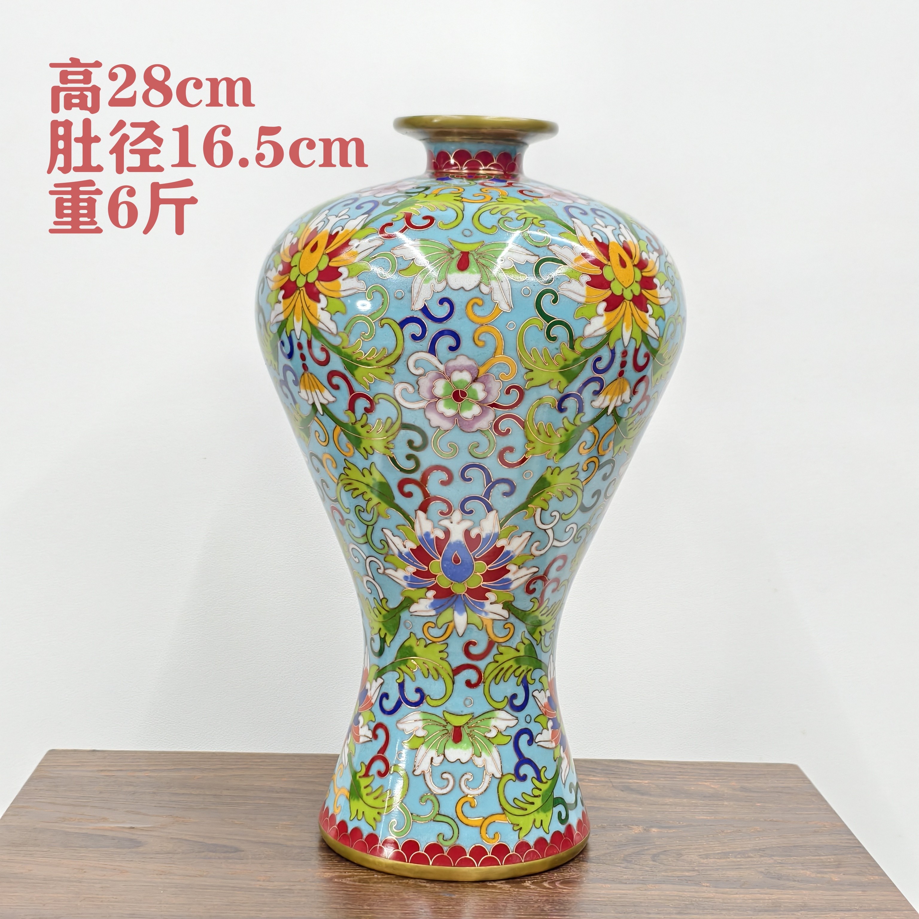 重胎景泰蓝花瓶浅蓝色珐琅梅瓶铜胎掐丝珐琅缠莲纹大花瓶