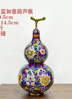 细工景泰蓝如意葫芦瓶铜胎掐丝珐琅蓝色缠莲纹花瓶家居摆件