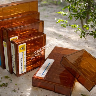 药品针剂避光盒密封收纳抢救车急救车注射剂药物分装盒医用存放盒