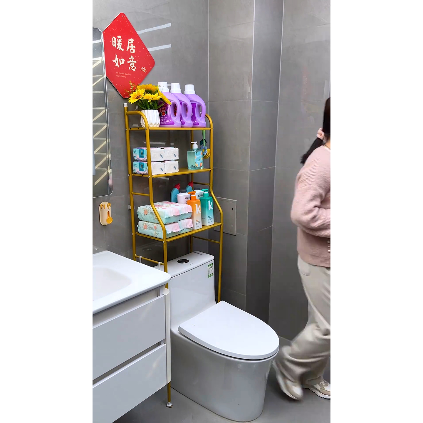 卫生间浴室置物架落地马桶架厕所洗手间免打孔网红款脸盆收纳架子