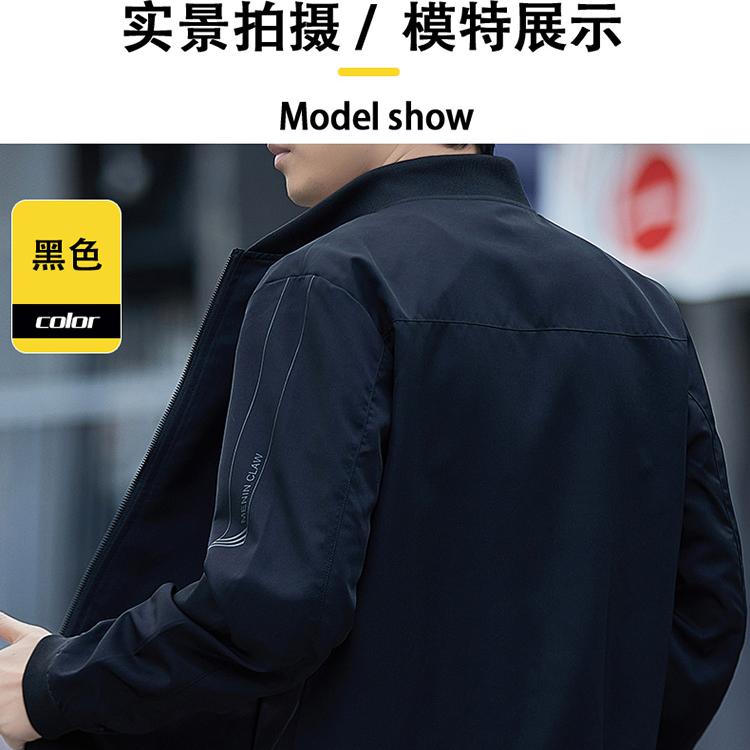 2025年春秋休闲夹克男士潮流百搭宽松外套2631款-P40元,男装夹克,星座1202-2（原1218-2）